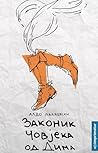 Zakonik čovjeka od dima by Aldo Palazzeschi