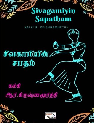 சிவகாமியின் சபதம்: Tamil Historical Novel