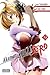 Akame ga KILL! ZERO, Vol. 9