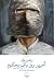 آخرین روز یک محکوم به همراه...