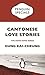 Cantonese Love Stories: Twenty-five Vignettes of a City: Penguin Specials (Penguin China | Penguin Specials)
