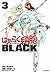 はたらく細胞BLACK 3 [Hataraku Sai...