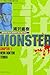 MONSTER-怪物- 1 by Naoki Urasawa