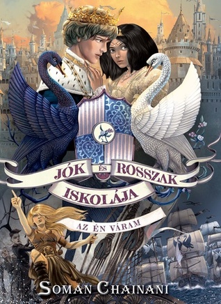 Az ​én váram  (Jók és Rosszak Iskolája, #4)
