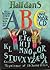 Halfdans ABC (med Musik CD)