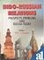 Indo-Russian Relations by V.D. Chopra