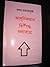মলয় রায়চৌধুরীর "আধুনিকতার বিরুদ্ধে কথাবাত্রা"