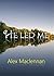 He Led Me: Autobiography, d...