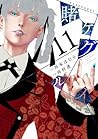 賭ケグルイ 11 by Homura Kawamoto