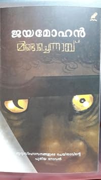 Book 1