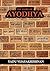The Story of Ayodhya by Yadu Vijayakrishnan
