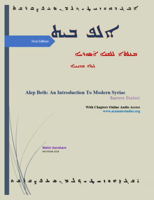 ALAP BETH An Introduction To Modern Syriac Eastern Dialect