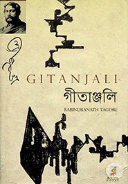 Gitanjali