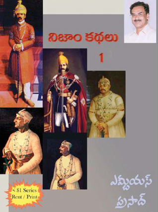 nizam kadhalu