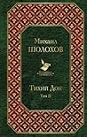 Тихий Дон. Том II