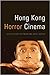 Hong Kong Horror Cinema