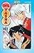 Inu-Yasha, tome 41 (Inuyasha, #41)