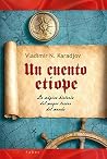Un cuento etíope by Vladimir N. Karadzhov