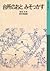 台所のおと みそっかす