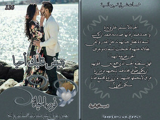 بنبض قلبك أحيا