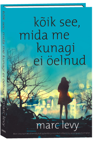 Kõik see, mida me kunagi ei öelnud