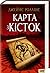 Карта з кісток