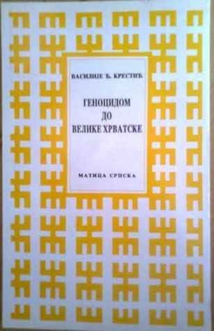 Геноцидом до велике Хрватске