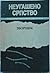 Неугашено српство : српска политичка емиграција о српском националном питању (1945-1990) : зборник