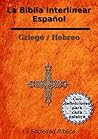La Biblia Interli...
