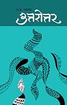 Trending Books