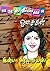 எழுத்தில்லா ஓசைகள்