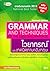 Grammar and Techniques of the English Language Revised Edition  by เลิศ เกษรคำ