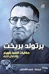 حكايات السيد كوينر by Bertolt Brecht