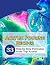 Acrylic Pouring Recipe Book by Mikel Lastie