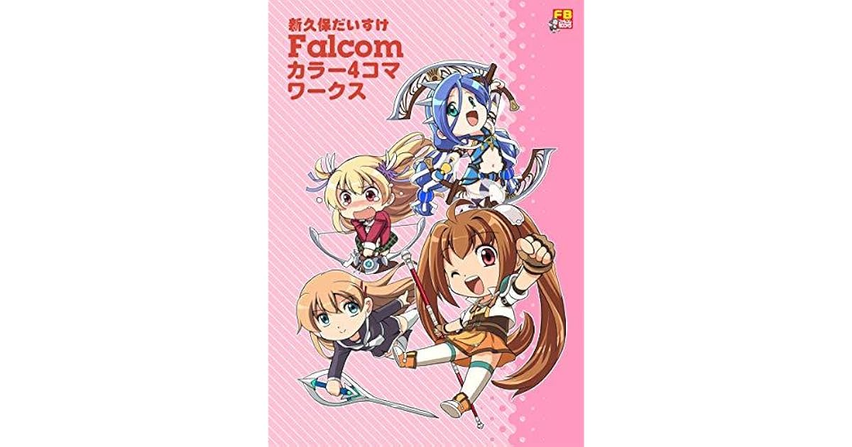Arakubo Daisuke Falcom Color 4koma Works Falcom Gakuen By Arakubo Daisuke