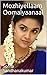 Mozhiyellaam Oomaiyaanaal