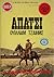 Απάτσι: Ο πρώτος θάνατος