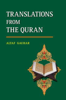 Translations from the Quran