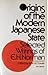 Origins of the Modern Japanese State by E. Herbert Norman