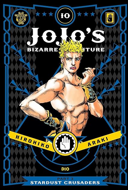 JoJo's Bizarre Adventure: Part 3—Stardust Crusaders, Vol. 10 (Jojonium, #17)