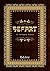 Sefart: El software divino (Spanish Edition)
