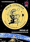 Space Cossacks Пригоди козаків у космосі, Випуск 2: Як козак у космос потрапив Space Cossacks Пригоди козаків у космосі, Випуск 2: Як козак у космос потрапив