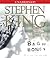 Bag of Bones by Stephen        King