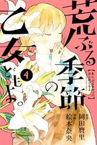 Book 1