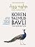 Koren Talmud Bavli, Noe Edition, Vol 38 by Adin Steinsaltz Koren Talmud Bavli, Noe Edition, Vol 38 by Adin Steinsaltz