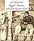 A tale of the Ragged Mountains by Edgar Allan Poe