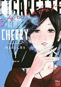 cigarettes and cherry cigarette manga Vol.6 Cigarette and Cherry Cigarette and Cherry Series by