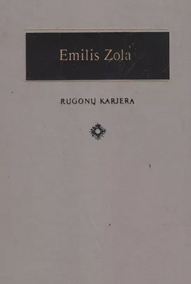 Rugonų karjera (Les Rougon-Macquart, #1)