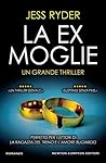 La ex moglie