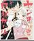 Yankee-kun to Hakujou Gaaru by Uoyama